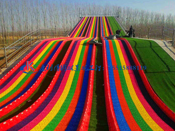 野外七彩滑道厂家